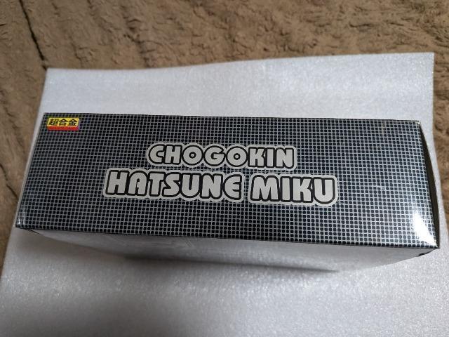 初版…超合金初音ミク < アニメ/コミック/キャラクター 初版…超合金初音ミク < アニメ/コミック/キャラクターの