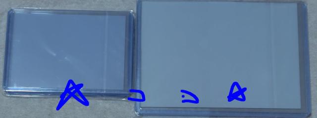 セリア ハードタイプ カードケース B8 4枚入り+B7 3枚入り 新品未開封 トレカ保護発送梱包用 < インテリア/ライフ セリア ハードタイプ カードケース B8 4枚入り+B7 3枚入り 新品未開封 トレカ保護発送梱包用 < インテリア/ライフの