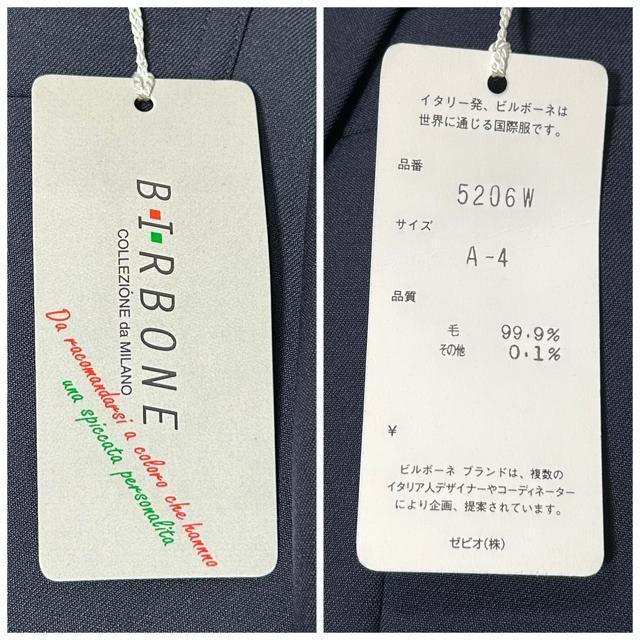 Vi BIRBONE r{[l _u e[[hWPbg A4 lCr[  jt@bV 