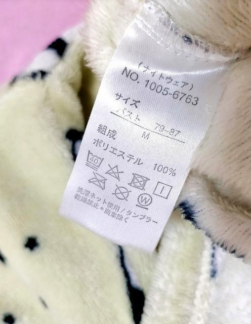 ◆パンダ柄 パジャマ上下 レディース 中古品 < 女性ファッション ◆パンダ柄 パジャマ上下 レディース 中古品 < 女性ファッションの