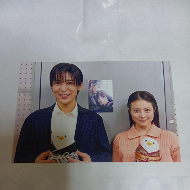 目黒蓮 今田美桜 私の幸せな結婚 < タレントグッズ 目黒蓮 今田美桜 私の幸せな結婚 < タレントグッズの