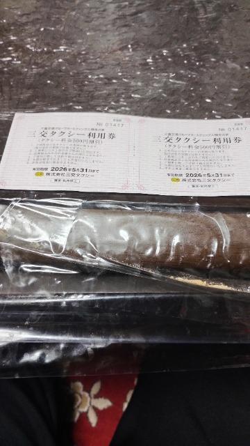 ◆三交タクシー利用券/2000円分/500円割引券/4枚/ < チケット/金券 ◆三交タクシー利用券/2000円分/500円割引券/4枚/ < チケット/金券の