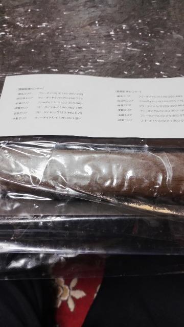 ◆三交タクシー利用券/2000円分/500円割引券/4枚/ < チケット/金券 ◆三交タクシー利用券/2000円分/500円割引券/4枚/ < チケット/金券の