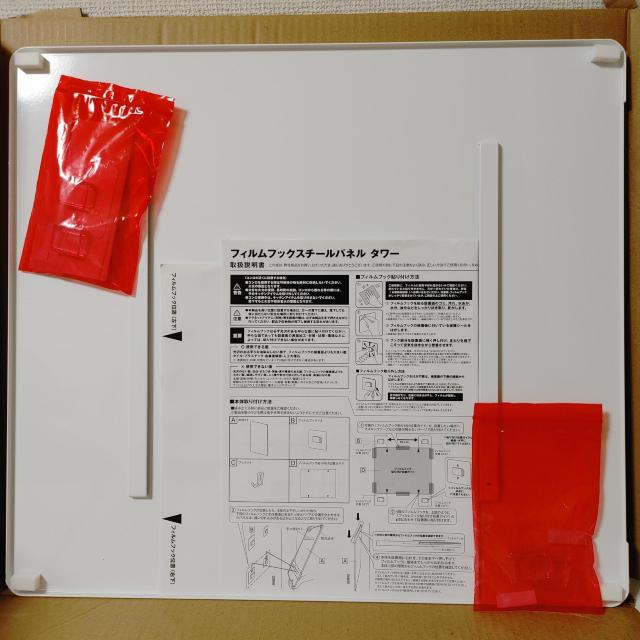 白 2点セット 山崎実業 TOWER フィルムフック スチールパネル タワー キッチンパネル マグネット リフォーム DIY 収納 < インテリア/ライフ 白 2点セット 山崎実業 TOWER フィルムフック スチールパネル タワー キッチンパネル マグネット リフォーム DIY 収納 < インテリア/ライフの