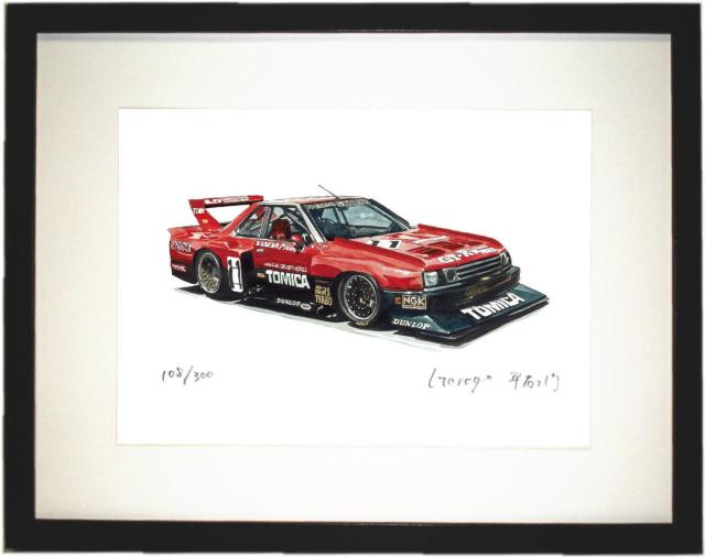 NC-733 RS SS R30限定版画サイン額装作家平右ヱ門 < 自動車/バイク NC-733 RS SS R30限定版画サイン額装作家平右ヱ門 < 自動車/バイク
