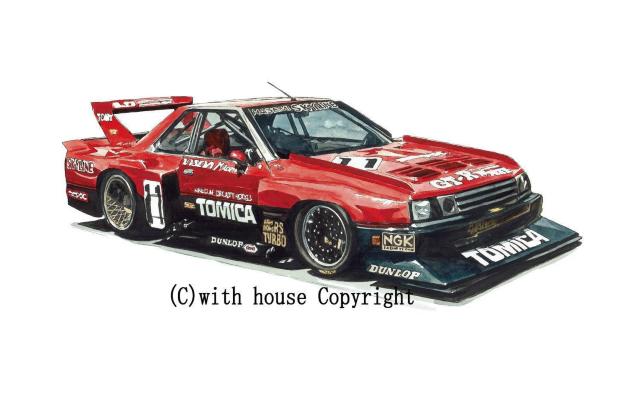 NC-733 RS SS R30限定版画サイン額装作家平右ヱ門 < 自動車/バイク NC-733 RS SS R30限定版画サイン額装作家平右ヱ門 < 自動車/バイク