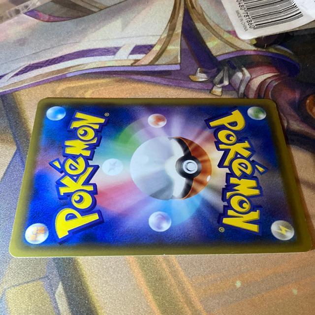 ポケモンカードゲーム サッポロのピカチュウ < トレーディングカード ポケモンカードゲーム サッポロのピカチュウ < トレーディングカードの