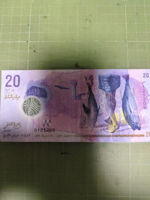 モルジブ20ルフィヤ紙幣(2015) < ホビー モルジブ20ルフィヤ紙幣(2015) < ホビーの