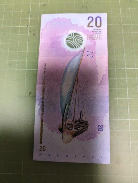 モルジブ20ルフィヤ紙幣(2015) < ホビー モルジブ20ルフィヤ紙幣(2015) < ホビーの