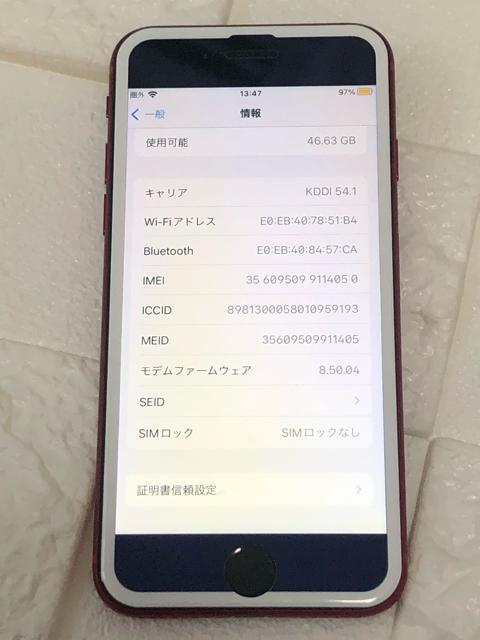 iphone8(PRODUCT)RED  (IOS16.7.11) SIM���b�N���� �� �Ɠd/AV�� 