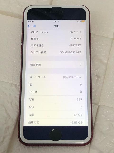 iphone8(PRODUCT)RED  (IOS16.7.11) SIM���b�N���� �� �Ɠd/AV�� 