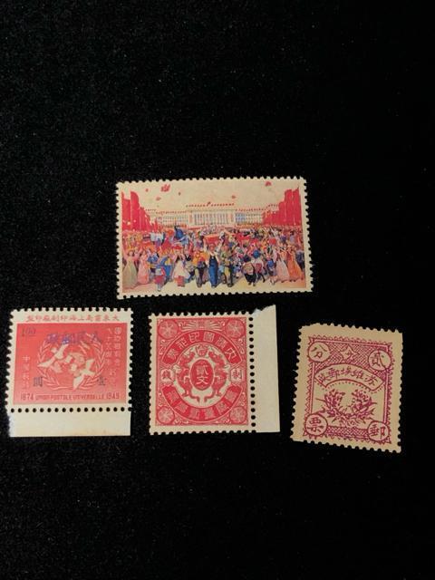 中国切手 大清郵政/蘇維埃/紀1 4種セット 希少 当時物 コレクション 【激レア】龍切手 記念切手 4点 まとめ 中国古切手 < ホビー 中国切手 大清郵政/蘇維埃/紀1 4種セット 希少 当時物 コレクション 【激レア】龍切手 記念切手 4点 まとめ 中国古切手 < ホビーの