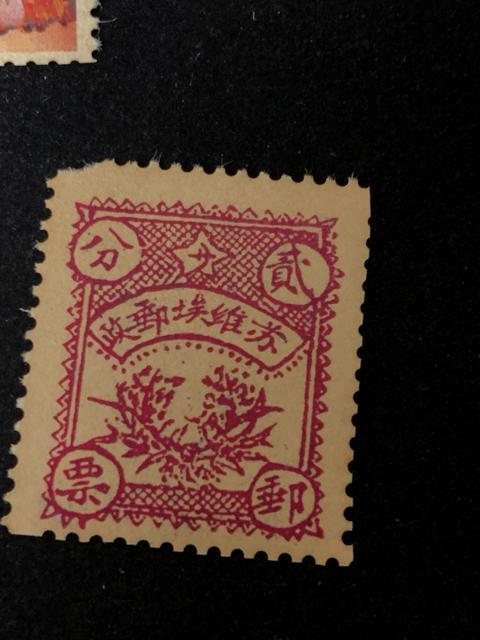 中国切手 大清郵政/蘇維埃/紀1 4種セット 希少 当時物 コレクション 【激レア】龍切手 記念切手 4点 まとめ 中国古切手 < ホビー 中国切手 大清郵政/蘇維埃/紀1 4種セット 希少 当時物 コレクション 【激レア】龍切手 記念切手 4点 まとめ 中国古切手 < ホビーの