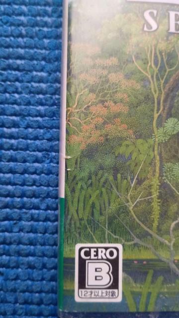 PS4 聖剣伝説2 SECRET of MANA CERO B スクウェア・エニックス < ゲーム本体/ソフト PS4 聖剣伝説2 SECRET of MANA CERO B スクウェア・エニックス < ゲーム本体/ソフトの