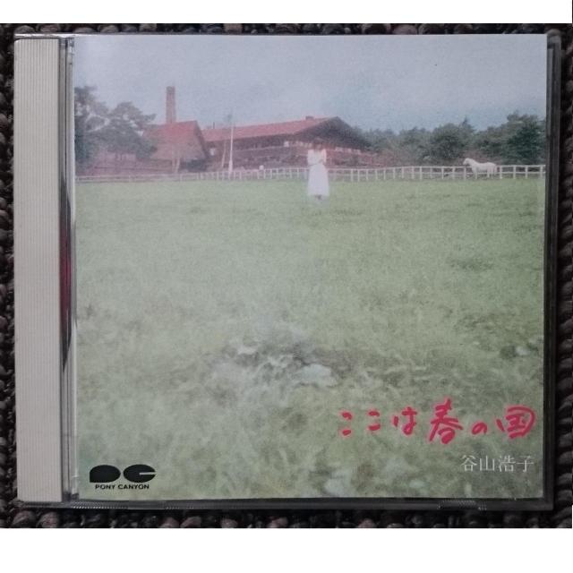 KF�@�@�J�R�_�q�@�@�����͏t�̍�  �� �^�����g�O�b�Y�� 