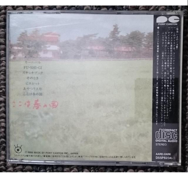 KF�@�@�J�R�_�q�@�@�����͏t�̍� �� �^�����g�O�b�Y�� 