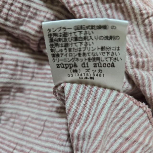 zuppa di zucca �Y�b�p�f�B�Y�b�J�@�u���E�X�@345 �� �u�����h�� 