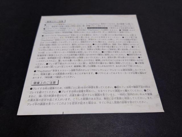 PS �퓬���� -��- (�C���v���[�u�h) �� �Q�[���{��/�\�t�g�� 