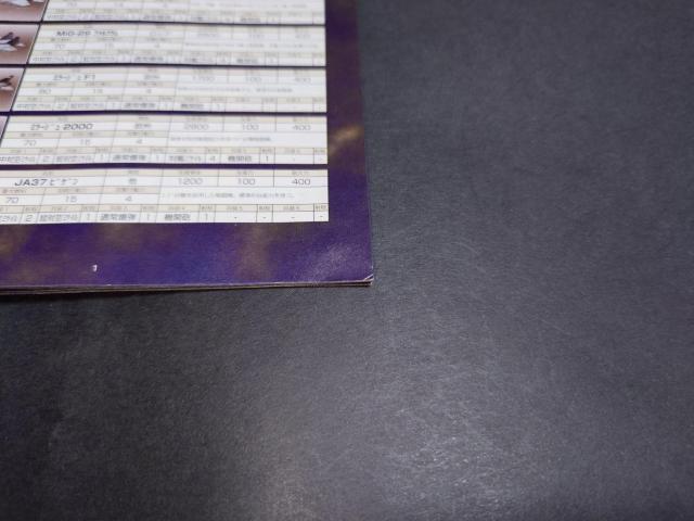 PS �퓬���� -��- (�C���v���[�u�h) �� �Q�[���{��/�\�t�g�� 