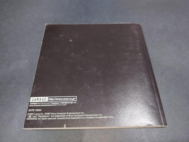 PS �퓬���� -��- (�C���v���[�u�h) �� �Q�[���{��/�\�t�g�� 