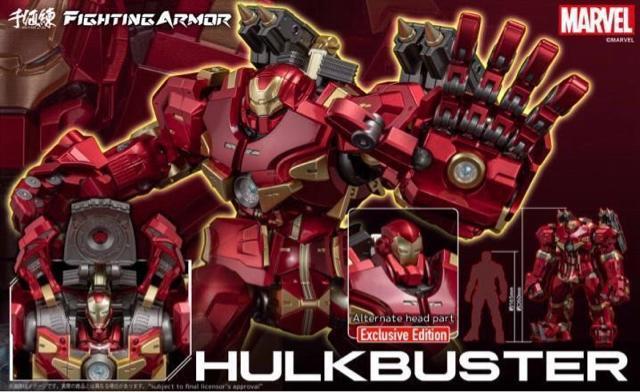 ��l���t�@�C�e�B���O�A�[�}�[ �A�C�A���}���@�n���N�o�X�^�[ ���� �t�B�M���AHULKBUSTER  FIGHTING armor  �� �z�r�[�� 