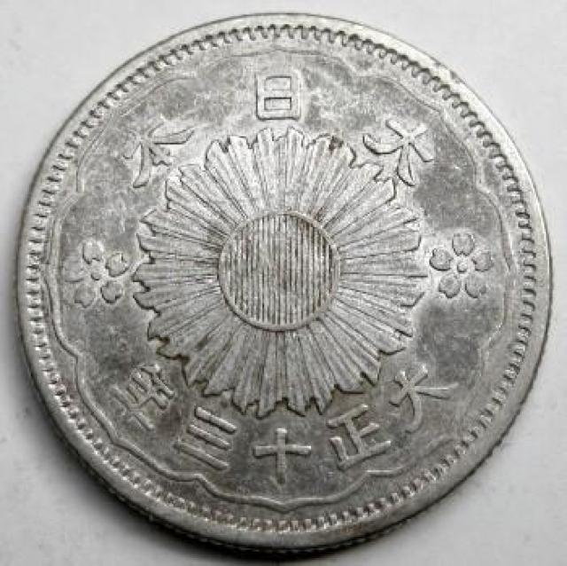 �����^50�K��� �吳13�N ���i �{���ۏ� �j���[���[�N�X�|�b�g���i555�~/��  �� �z�r�[�� 