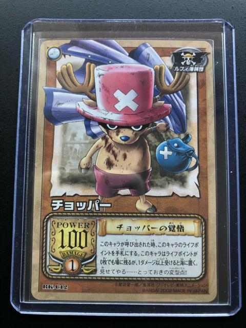 �Q�O�O�Q�o���_�C�����s�[�X�b�`�q�cDASS HYPER BATTLE�J�|�h/RK-C�P�Q�E�`���b�p�[�m�`���b�p�[�̊o��n  �� �A�j��/�R�~�b�N/�L�����N�^�[�� 