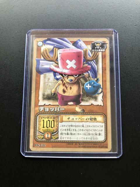 �Q�O�O�Q�o���_�C�����s�[�X�b�`�q�cDASS HYPER BATTLE�J�|�h/RK-C�P�Q�E�`���b�p�[�m�`���b�p�[�̊o��n �� �A�j��/�R�~�b�N/�L�����N�^�[�� 