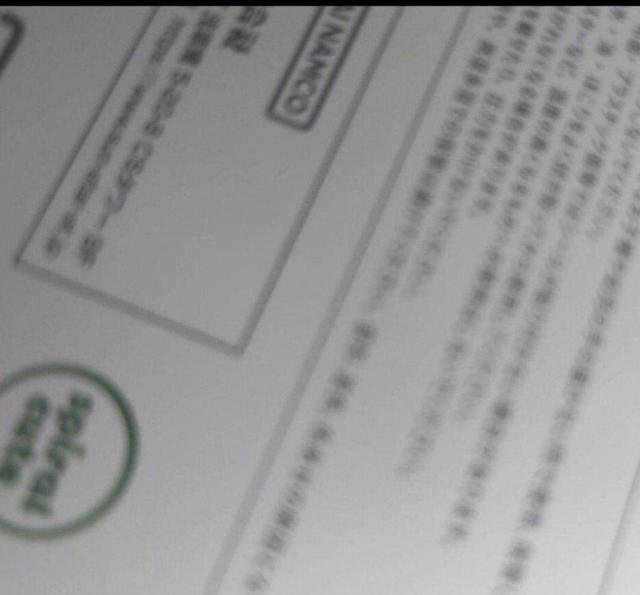 �V�i���������큝�������~�b�N�X���{���{���h���b�v�V�[������Ł��C�O�A���i�����{�� �� �C���e���A/���C�t�� 