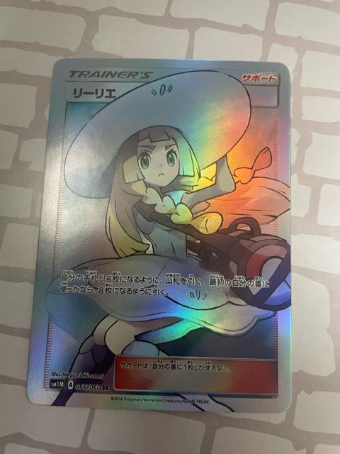 �X�q ���[���G  �� �g���[�f�B���O�J�[�h�� 