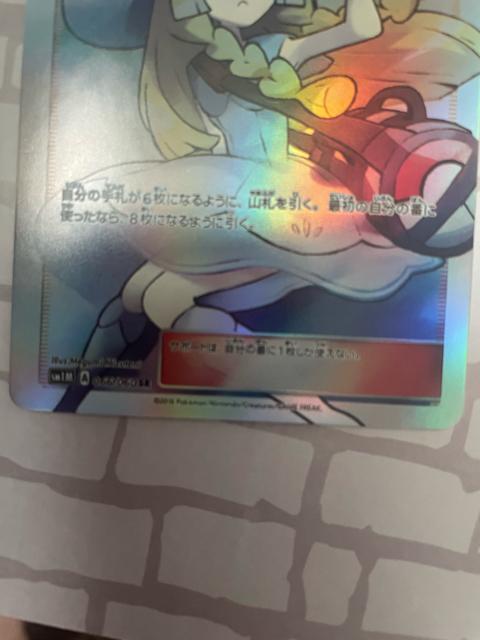 �X�q ���[���G �� �g���[�f�B���O�J�[�h�� 