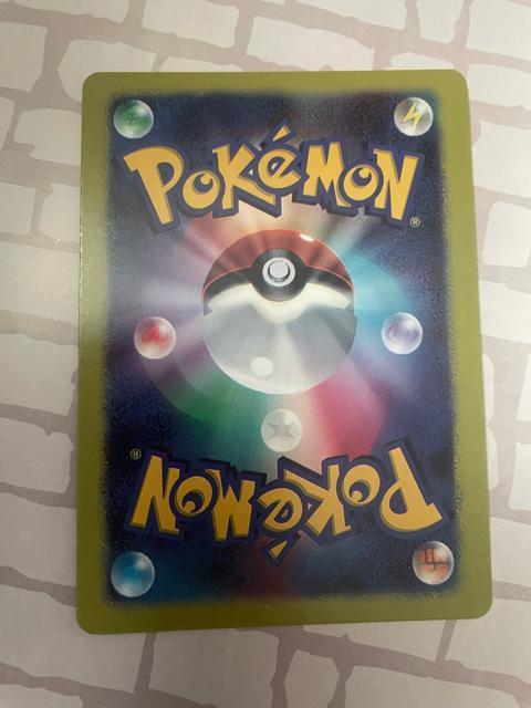 �X�q ���[���G �� �g���[�f�B���O�J�[�h�� 