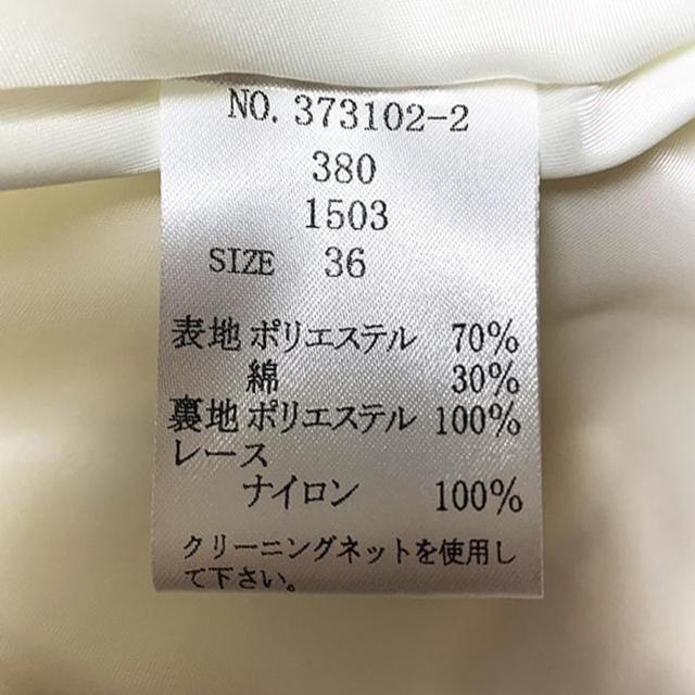 新品 レッセパッセLAISSE PASSE/裾チュール 女優ドレス トレンチコート スプリングコート S < ブランド 新品 レッセパッセLAISSE PASSE/裾チュール 女優ドレス トレンチコート スプリングコート S < ブランドの