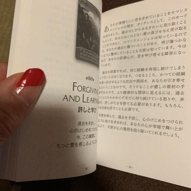 廃盤 ルノルマンカード < ホビー 廃盤 ルノルマンカード < ホビーの