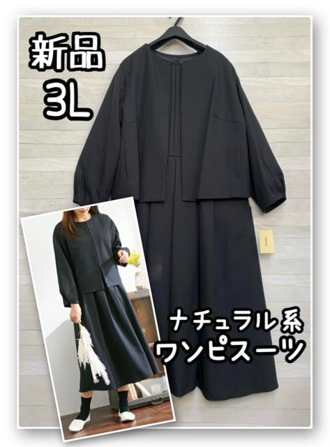 �V�i��3L�􍕃����O�����s�[�X�X�[�c�􂨏o�������t�H�[�}������R228  �� �����t�@�b�V������ 