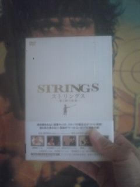 ■ストリングスBOX■初回限定版/送料込み! < CD/DVD/ビデオ ■ストリングスBOX■初回限定版/送料込み! < CD/DVD/ビデオの