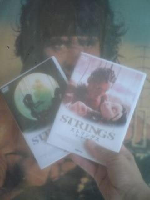 ■ストリングスBOX■初回限定版/送料込み! < CD/DVD/ビデオ ■ストリングスBOX■初回限定版/送料込み! < CD/DVD/ビデオの