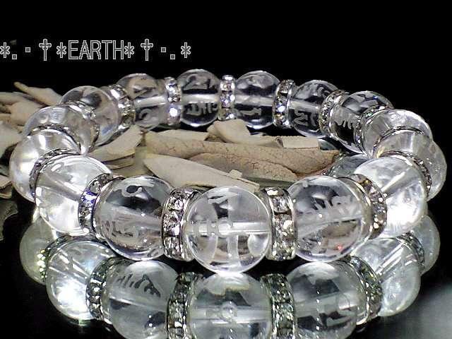 天然石★12ミリ素彫六字真言梵字水晶銀平ロンデル数珠 < 男性アクセサリー/時計 天然石★12ミリ素彫六字真言梵字水晶銀平ロンデル数珠 < 男性アクセサリー/時計の