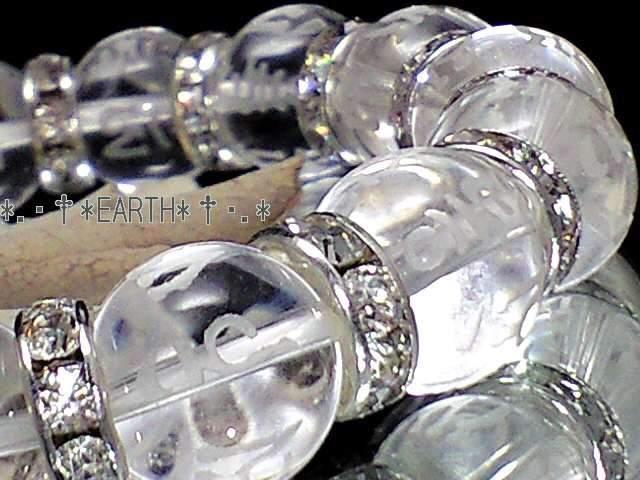 天然石★12ミリ素彫六字真言梵字水晶銀平ロンデル数珠 < 男性アクセサリー/時計 天然石★12ミリ素彫六字真言梵字水晶銀平ロンデル数珠 < 男性アクセサリー/時計の