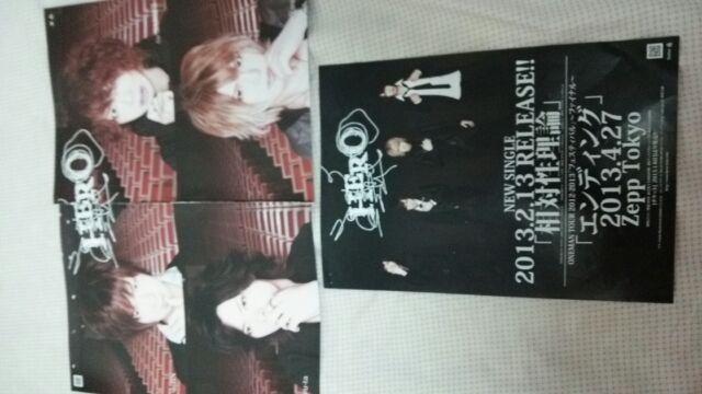 送料半額♪HEROのliveビラ&切り抜き♪ヽ(´▽`)/♪ < タレントグッズ  送料半額♪HEROのliveビラ&切り抜き♪ヽ(´▽`)/♪  < タレントグッズの