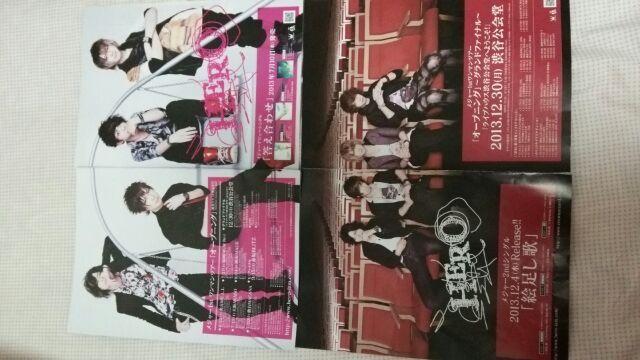 送料半額♪HEROのliveビラ&切り抜き♪ヽ(´▽`)/♪ < タレントグッズ  送料半額♪HEROのliveビラ&切り抜き♪ヽ(´▽`)/♪ < タレントグッズの