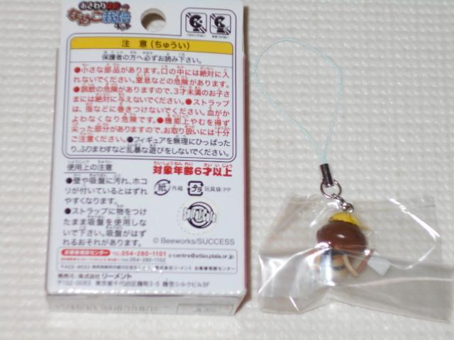 おさわり探偵 なめこ栽培キット★吸盤つきマスコット < アニメ/コミック/キャラクター おさわり探偵 なめこ栽培キット★吸盤つきマスコット < アニメ/コミック/キャラクターの