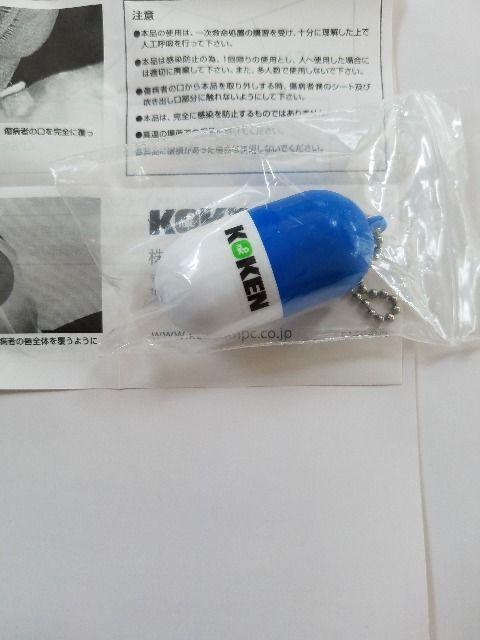 新品未使用 心肺蘇生時の人工呼吸用フェイスシールド カプシー < ヘルス/ビューティー  新品未使用 心肺蘇生時の人工呼吸用フェイスシールド カプシー  < ヘルス/ビューティーの