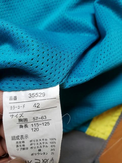 ☆USED☆黄色×グレー シャカシャカジャンパー☆120 < キッズ/ベビー  ☆USED☆黄色×グレー シャカシャカジャンパー☆120 < キッズ/ベビーの