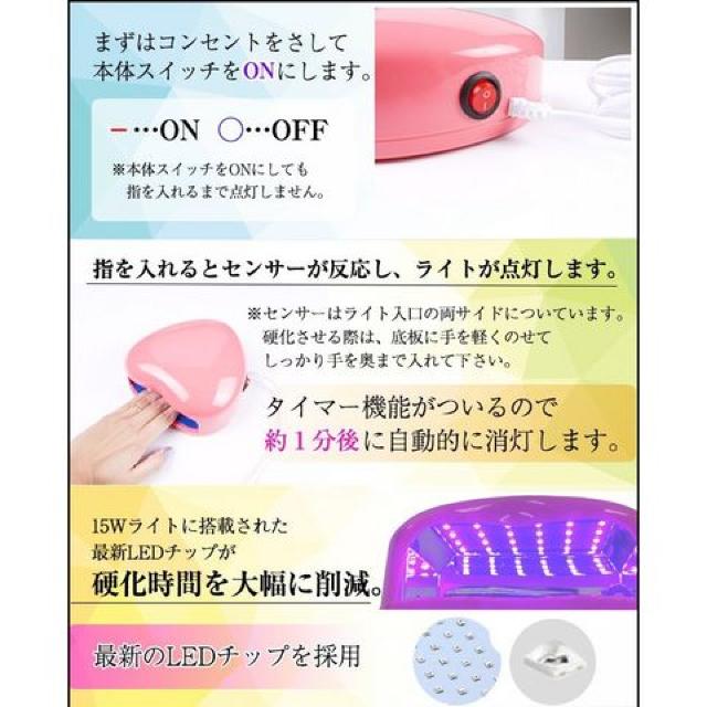 ジェルネイル 15W LEDライト 本体 ハート型/ピンク < 香水/コスメ/ネイル  ジェルネイル 15W LEDライト 本体 ハート型/ピンク < 香水/コスメ/ネイルの