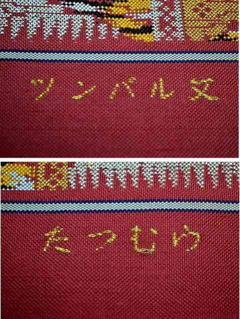 Zʑܑ ō Vil n120N pD ނ ⎅ cp 460  T1368  t@bV 