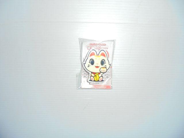 񔄕i󂭂beB[̌NW[VigpiJ   zr[ 