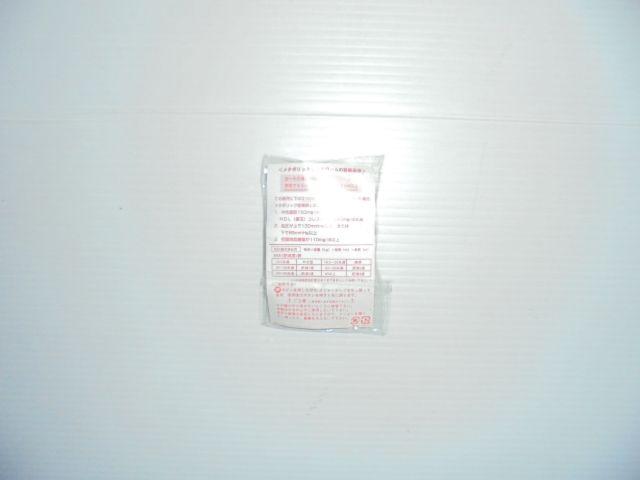 񔄕i󂭂beB[̌NW[VigpiJ  zr[ 