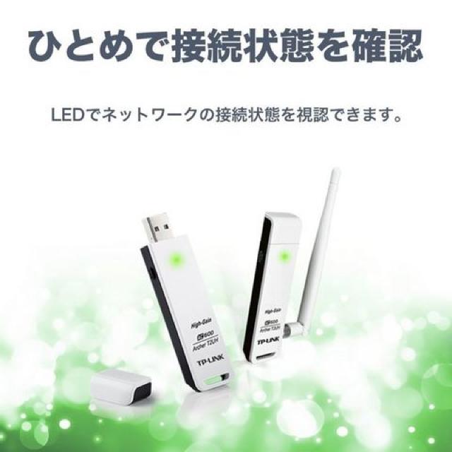 TP-Link 無線LAN子機 Archer T2UH AC600 433Mbps+150Mbps < PC本体/周辺機器  TP-Link 無線LAN子機 Archer T2UH AC600 433Mbps+150Mbps < PC本体/周辺機器の