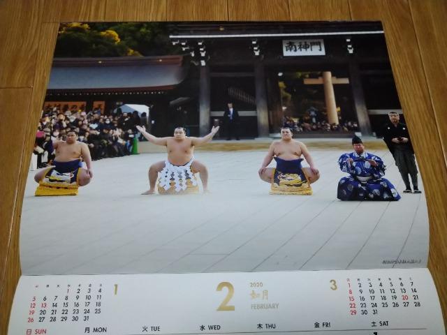 日本相撲協会 大相撲 令和2年カレンダー 未使用 < レジャー/スポーツ  日本相撲協会 大相撲 令和2年カレンダー 未使用 < レジャー/スポーツの